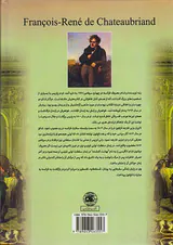 رنه